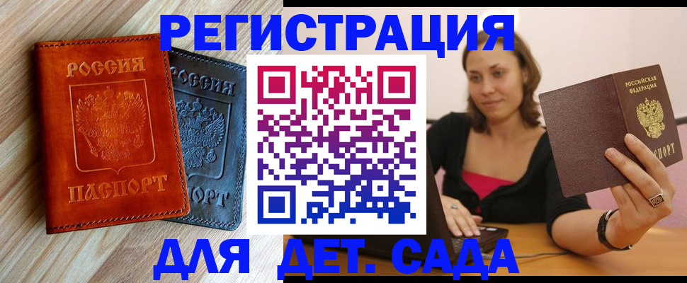 пропишу в квартире в Дубовке