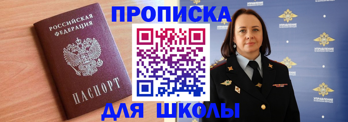 регистрация в Дубовке