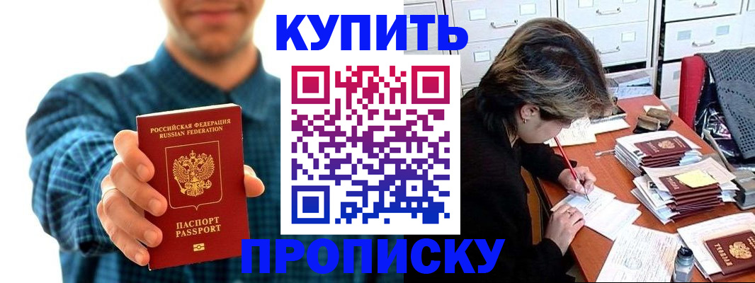 миграционный учет в Дубовке